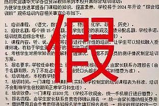 翟晓川：每个人都要全力以赴别指望别人帮忙 我们劲头不如福建